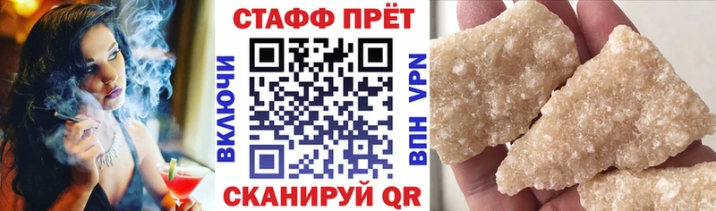 Наркошоп Сосновоборск ГАШИШ  Конопля  APVP  Мефедрон  АМФЕТАМИН  Cocaine 