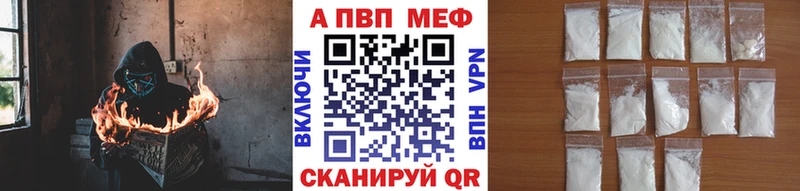 Alpha-PVP Crystall  Сосновоборск 
