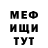 Кетамин VHQ Donovan Tavera