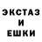 ГЕРОИН гречка Shahidin