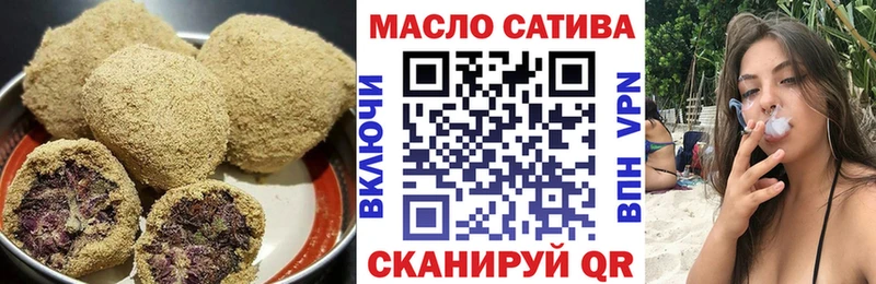 Печенье с ТГК марихуана  Сосновоборск 