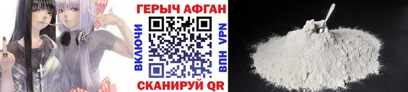 ГЕРОИН Heroin  blacksprut ссылки  Сосновоборск 
