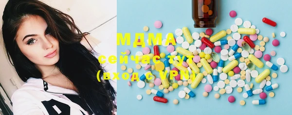 мефедрон мука Алексеевка
