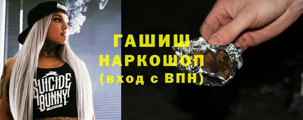 синтетический гашиш Елабуга
