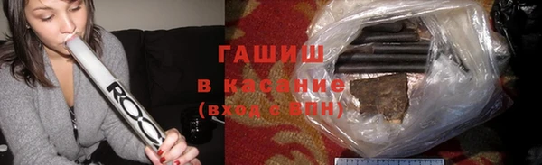 спиды Елизово