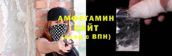 мефедрон Инта
