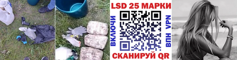 LSD-25 экстази ecstasy  hydra ССЫЛКА  Сосновоборск 