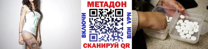 гидра ССЫЛКА  Сосновоборск  МЕТАДОН мёд 