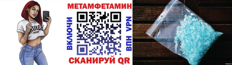 Первитин Methamphetamine KRAKEN ссылки Сосновоборск