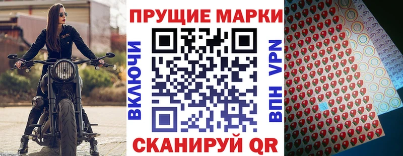 Марки N-bome 1,5мг закладки Сосновоборск