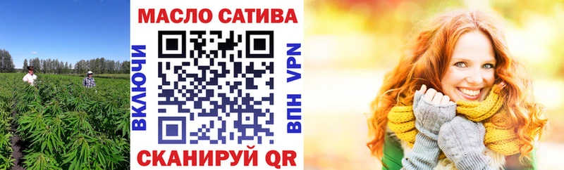 Дистиллят ТГК THC oil  где продают   ОМГ ОМГ как зайти  Сосновоборск 