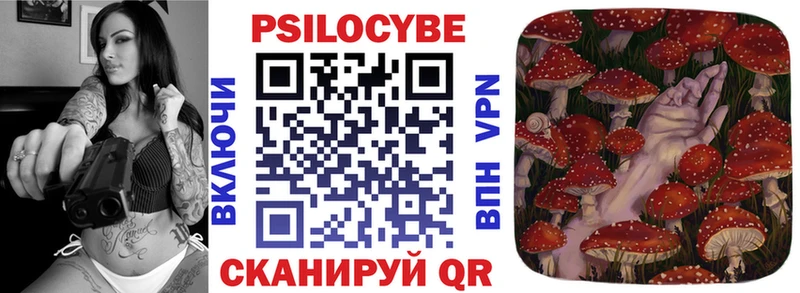 Псилоцибиновые грибы прущие грибы  как найти   гидра рабочий сайт  Сосновоборск 