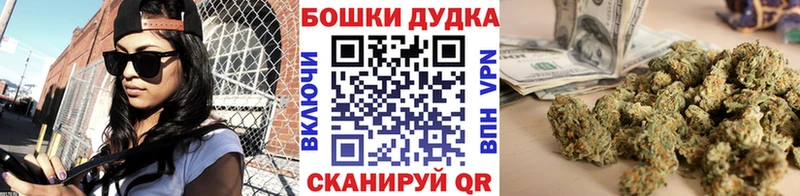 Марихуана THC 21%  продажа наркотиков  MEGA ССЫЛКА  Сосновоборск 